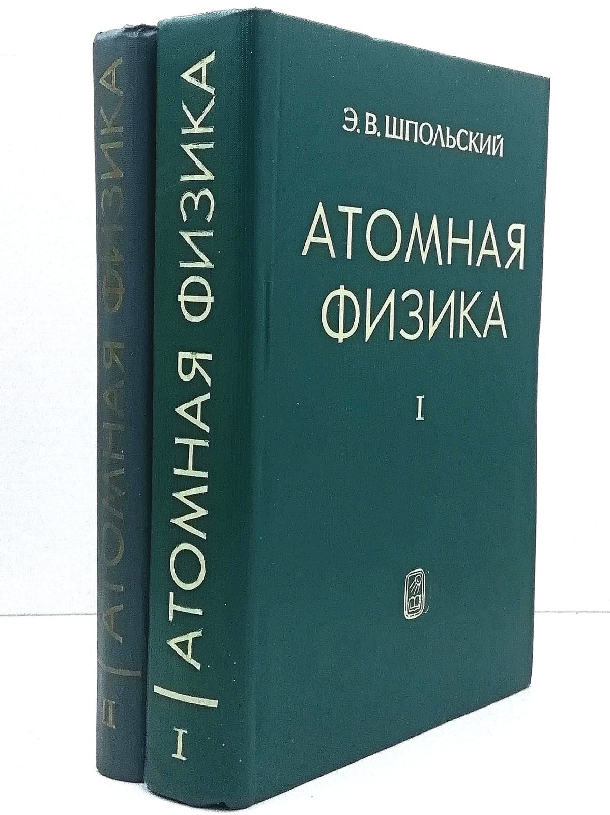 Мат В Литературе