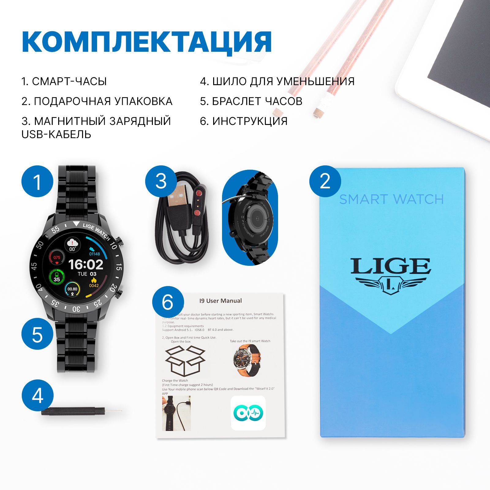 Фитнес браслет который меряет давление