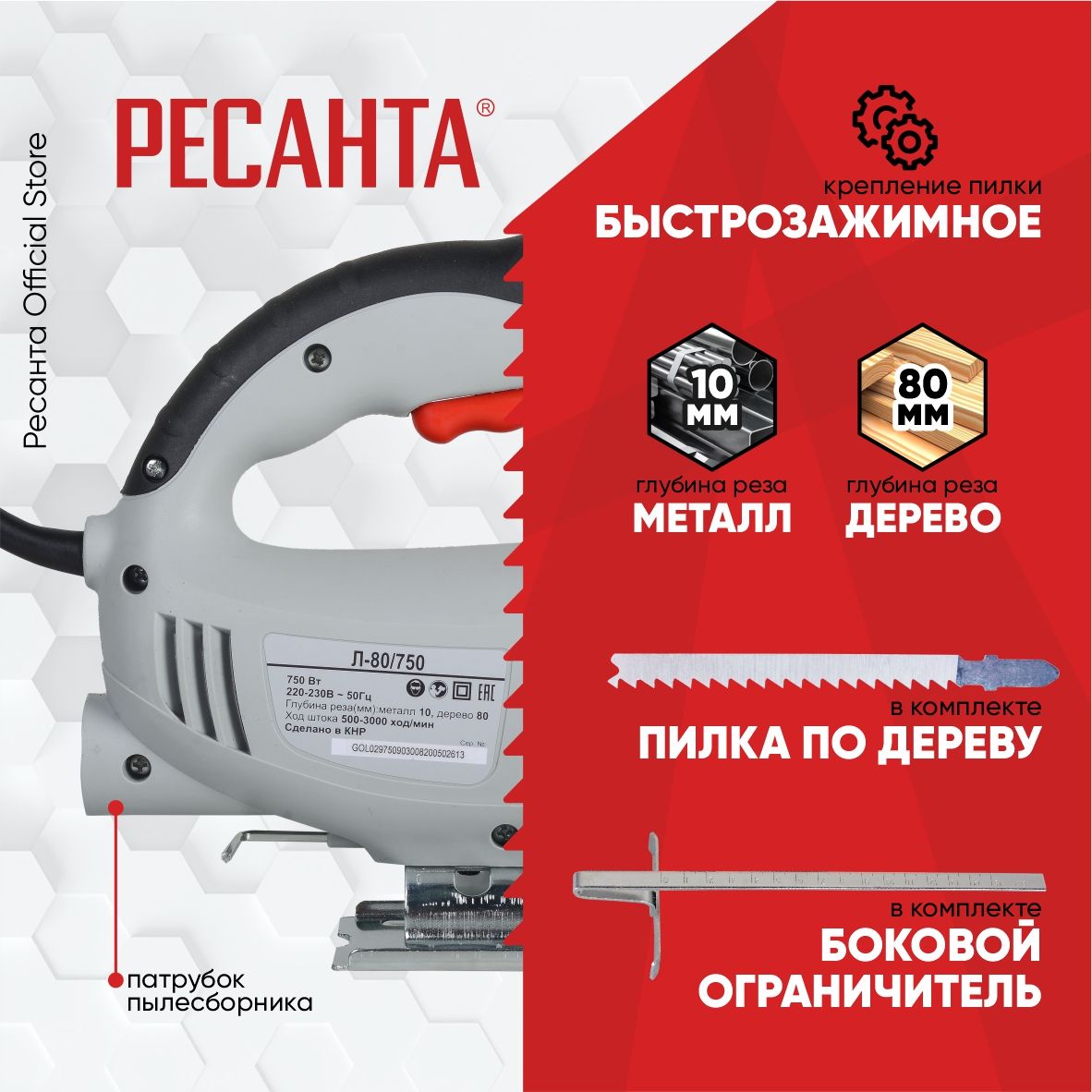 лобзик с быстрозажимным креплением пилки. лобзик с быстрозажимным креплением пилки. лобзик bort bps-700x-q. электролобзик bosch pst 750 pe. лобзик с быстрозажимным креплением пилки.