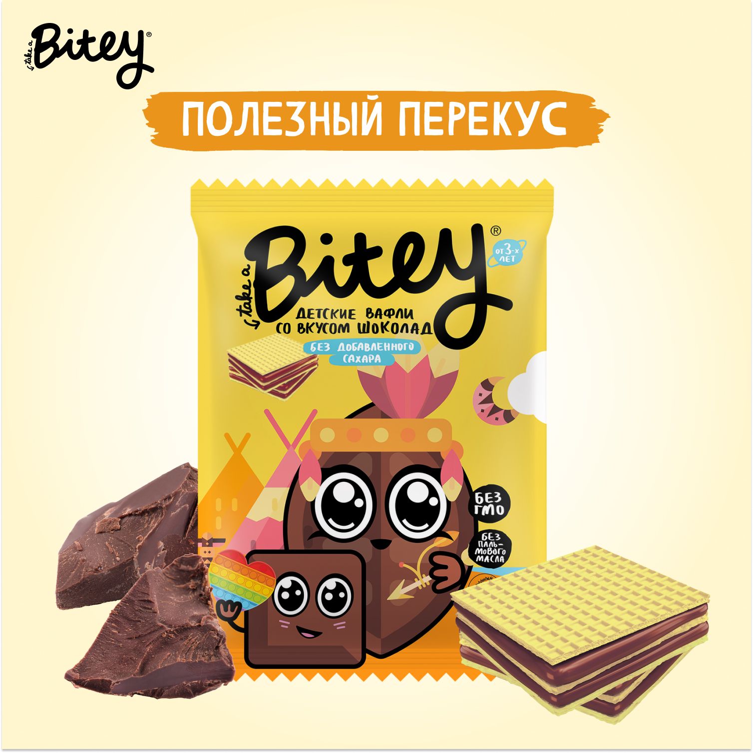 Детские вафли Bitey без сахара