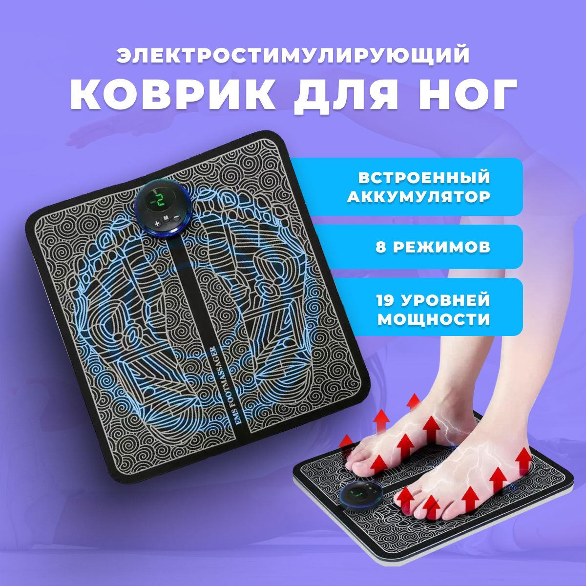 Массажныематрасыиковрики