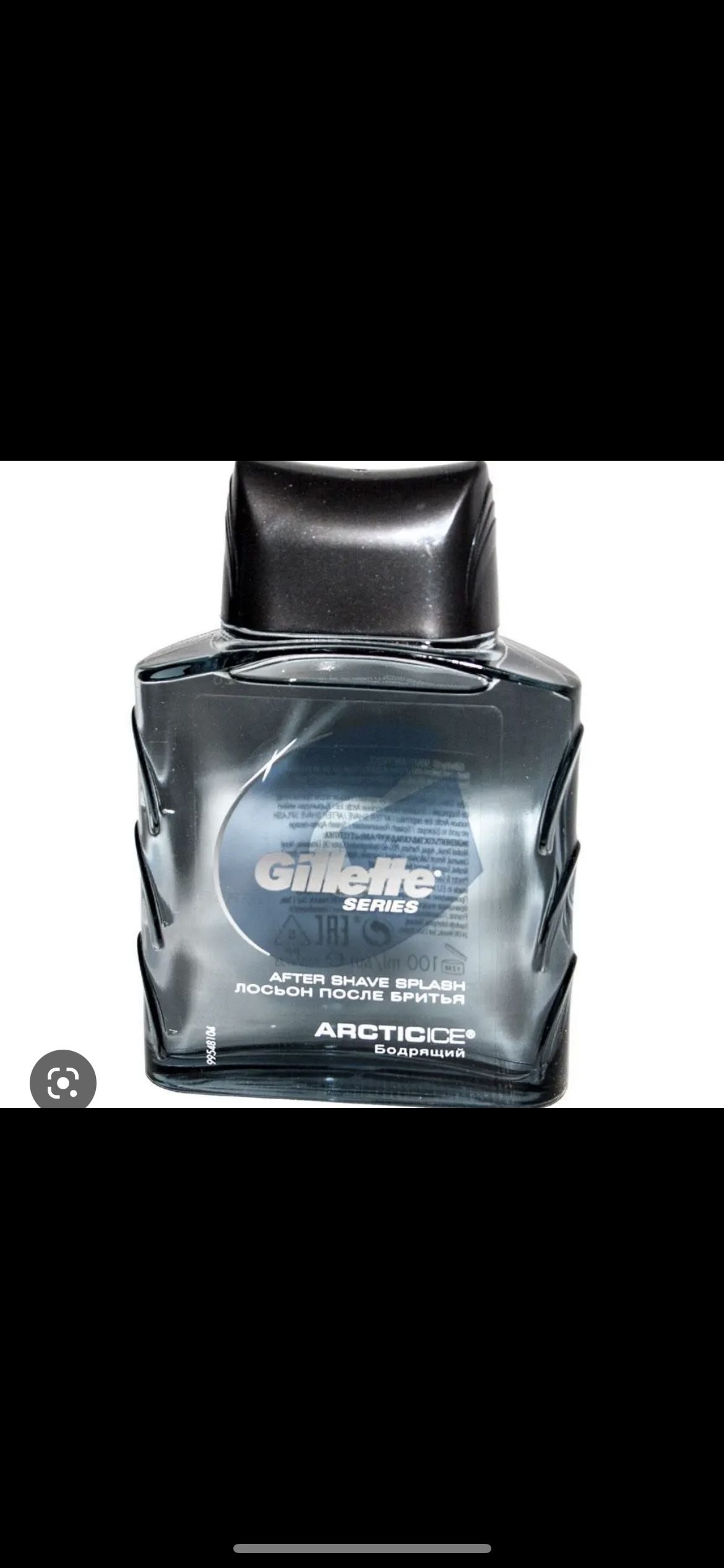 Gillette лосьон после бритья series arctic ice бодрящий 100 мл