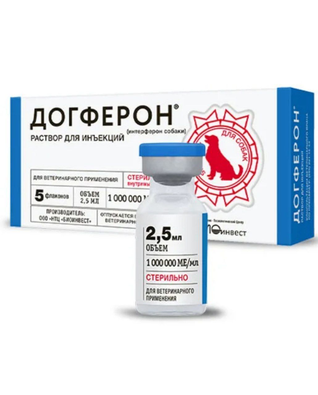 Белкаролин марбобел 2. Ксалатан гл. Фелиферон® раствор для инъекций 2,5 мл. Антибиотик для птиц энрофлон. 2 5 фл.
