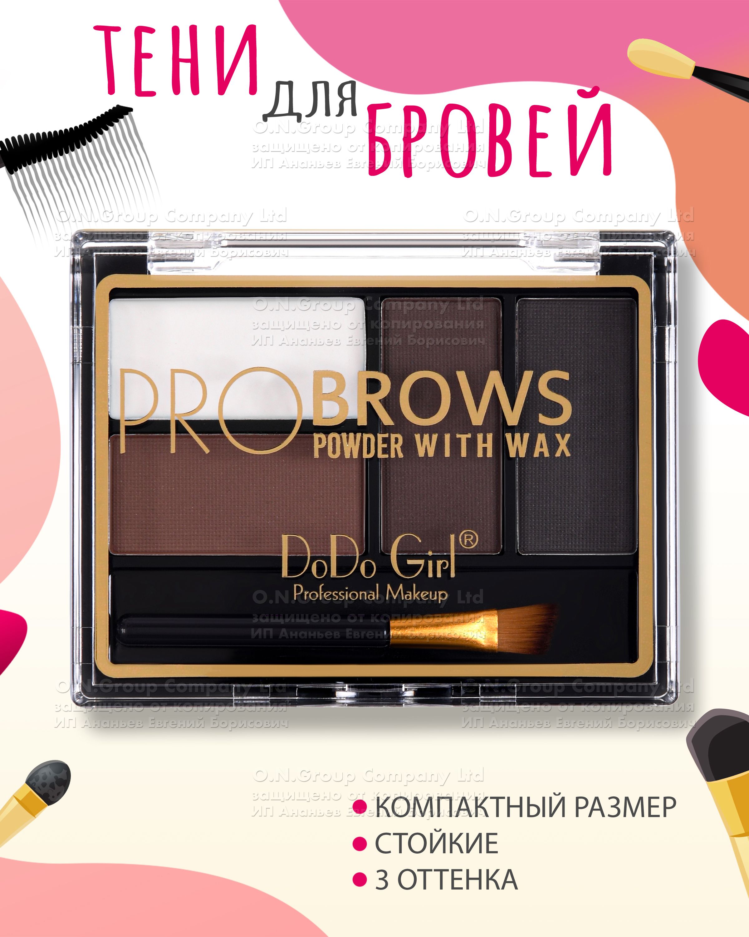 Mary Kay Volumizing Brow Tint - Гель-тинт для бровей | црбдемянск.рф