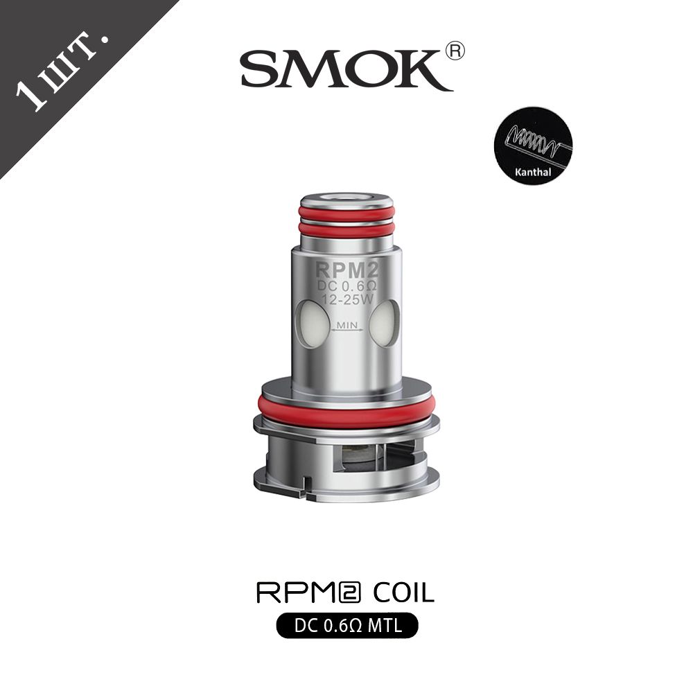 Smok nord 4 испарители. Ipx 80 испарители. Ipx80 smok red. Ipx 80 испарители. Испаритель на смок ipx 80.