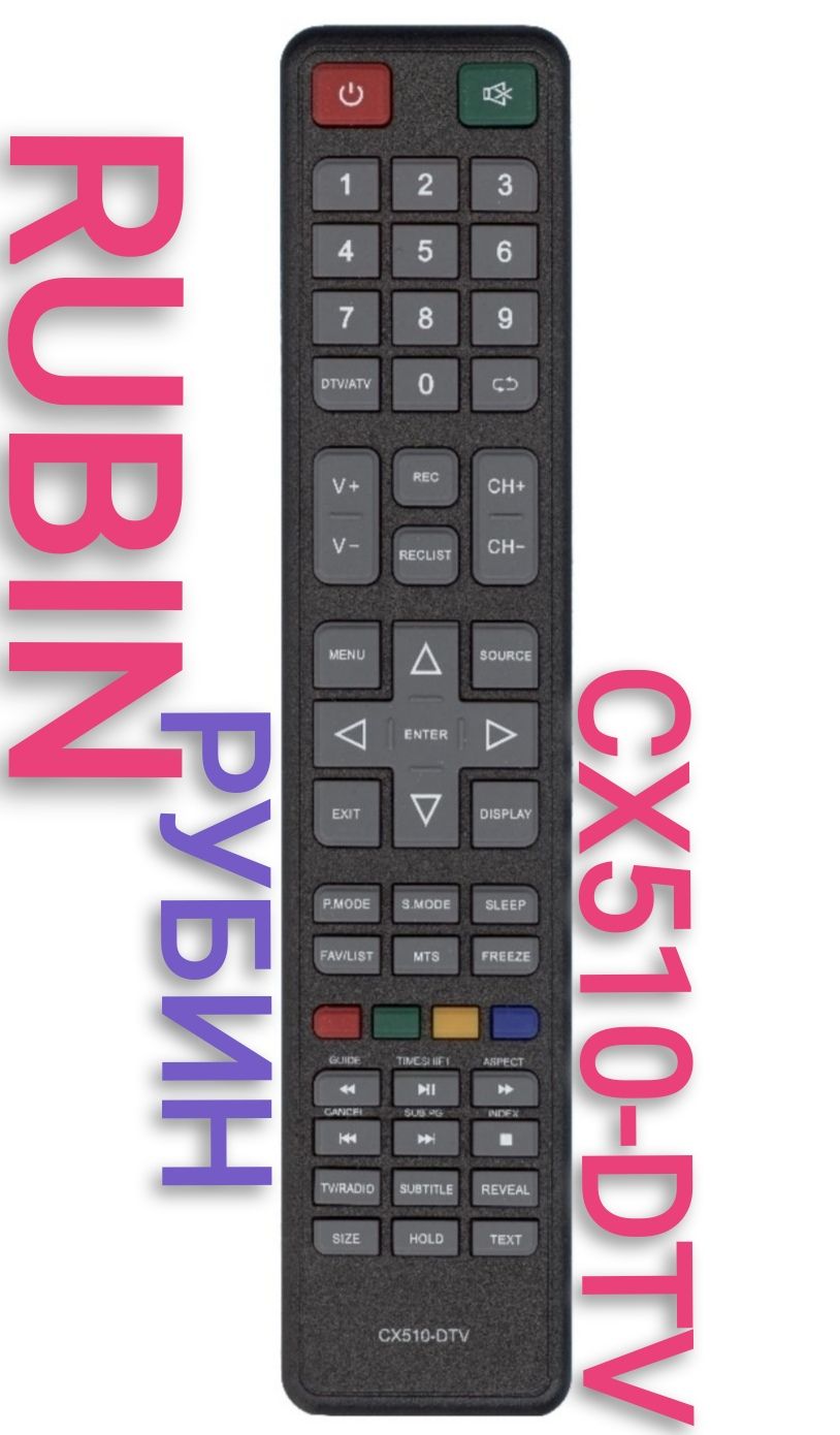 Пульт dexp cx509 dtv