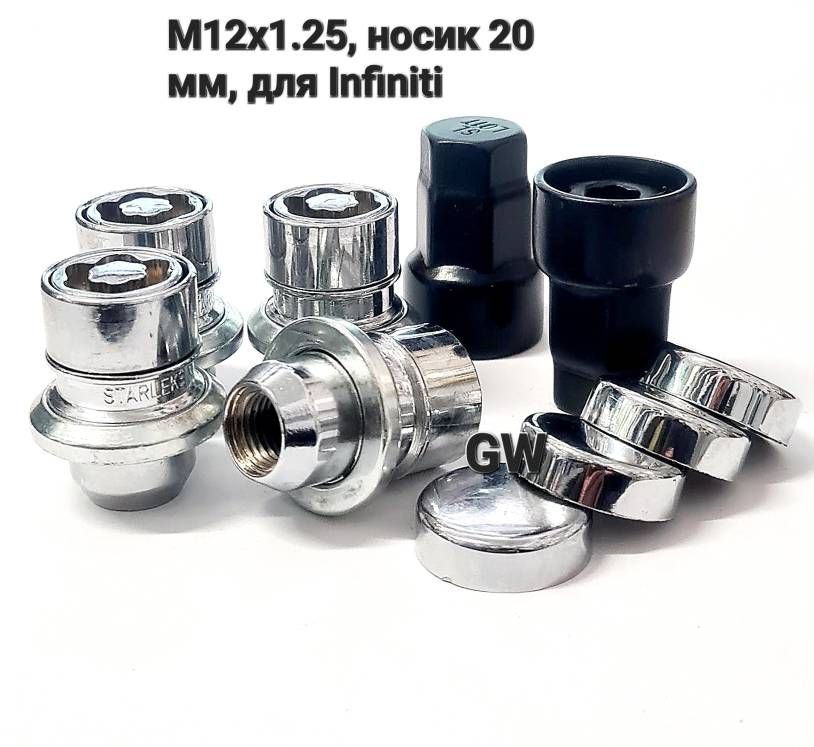 Колесные секретки для литых дисков Nissan,Infiniti,Subaru,Suzuki