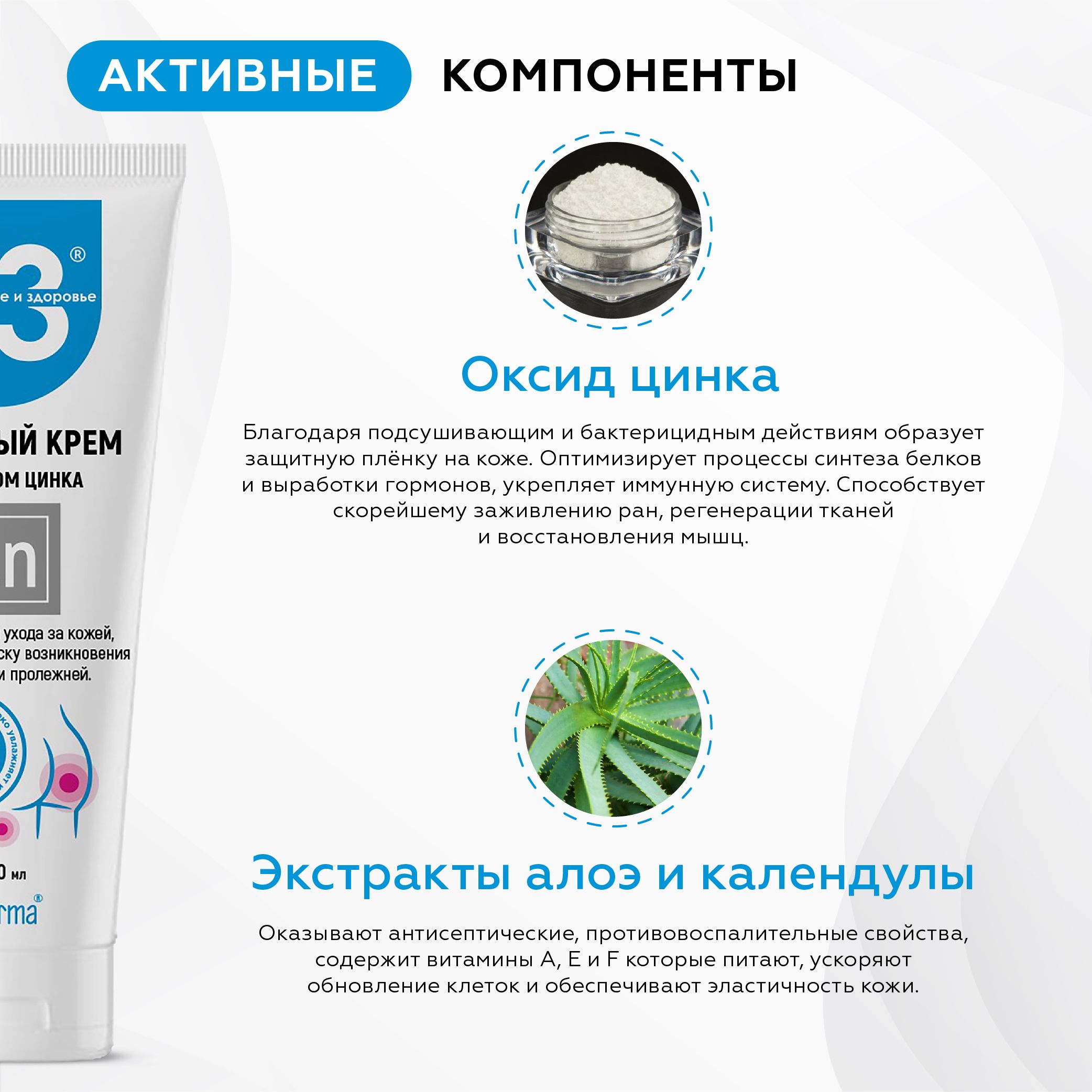 Цинк реагенты