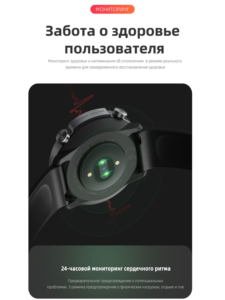 Xiaomi mibro lite цена. Смарт-часы xiaomi yunmai watch. Смарт-часы mibro lite2. Mibro watch phone p5. Карта памяти на смарт часы gs 8 pro.