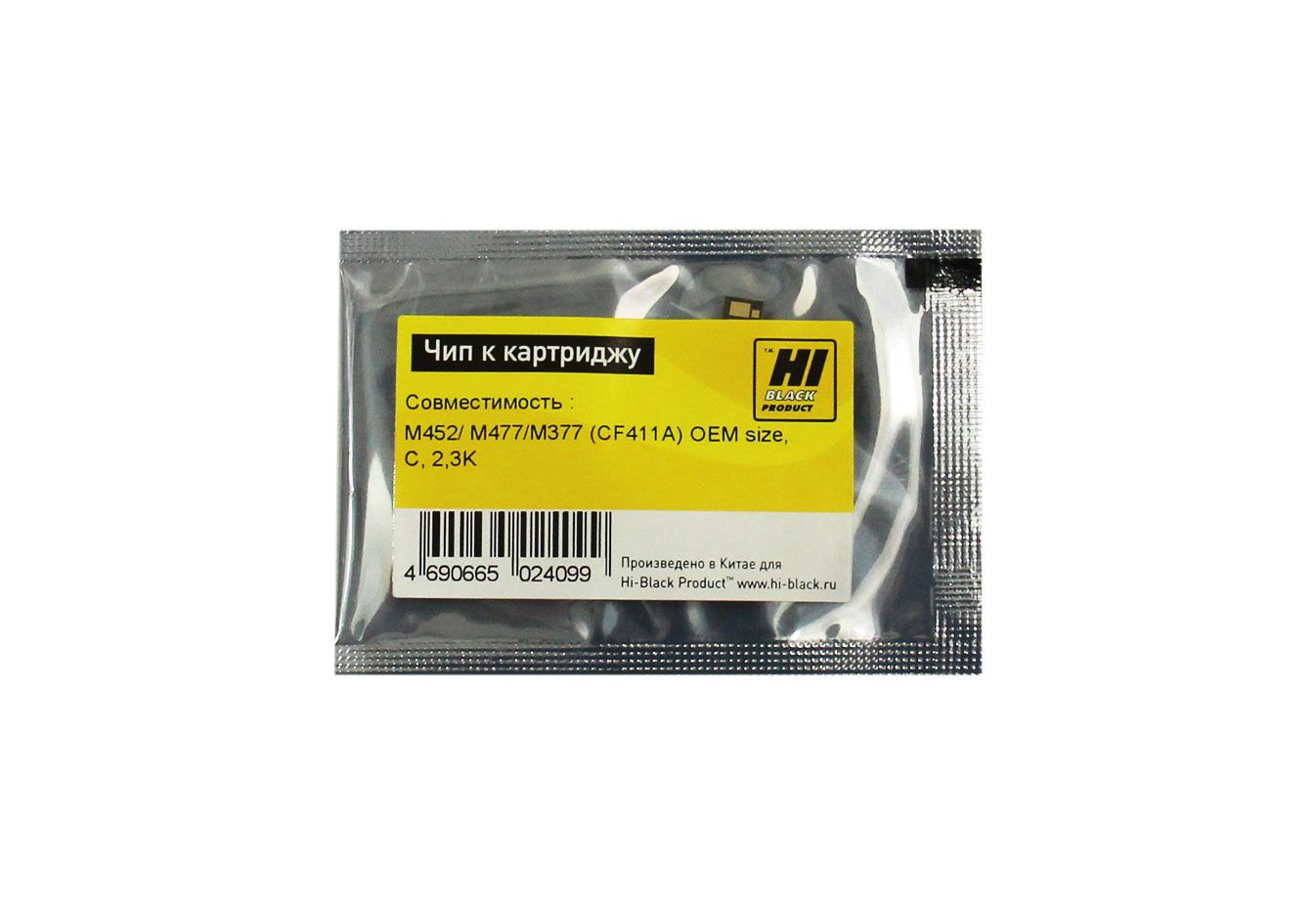 Чип Hi-Black к картриджу HP CLJ Pro M452/MFP M477/M377 (CF411A) OEM size, C, 2,3K