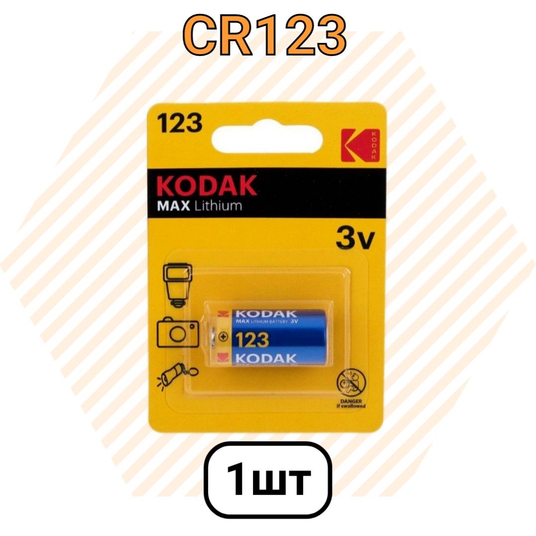 KodakБатарейка16340(Tenergy30200,R123,CR123),Литиевыйтип,3В,1шт