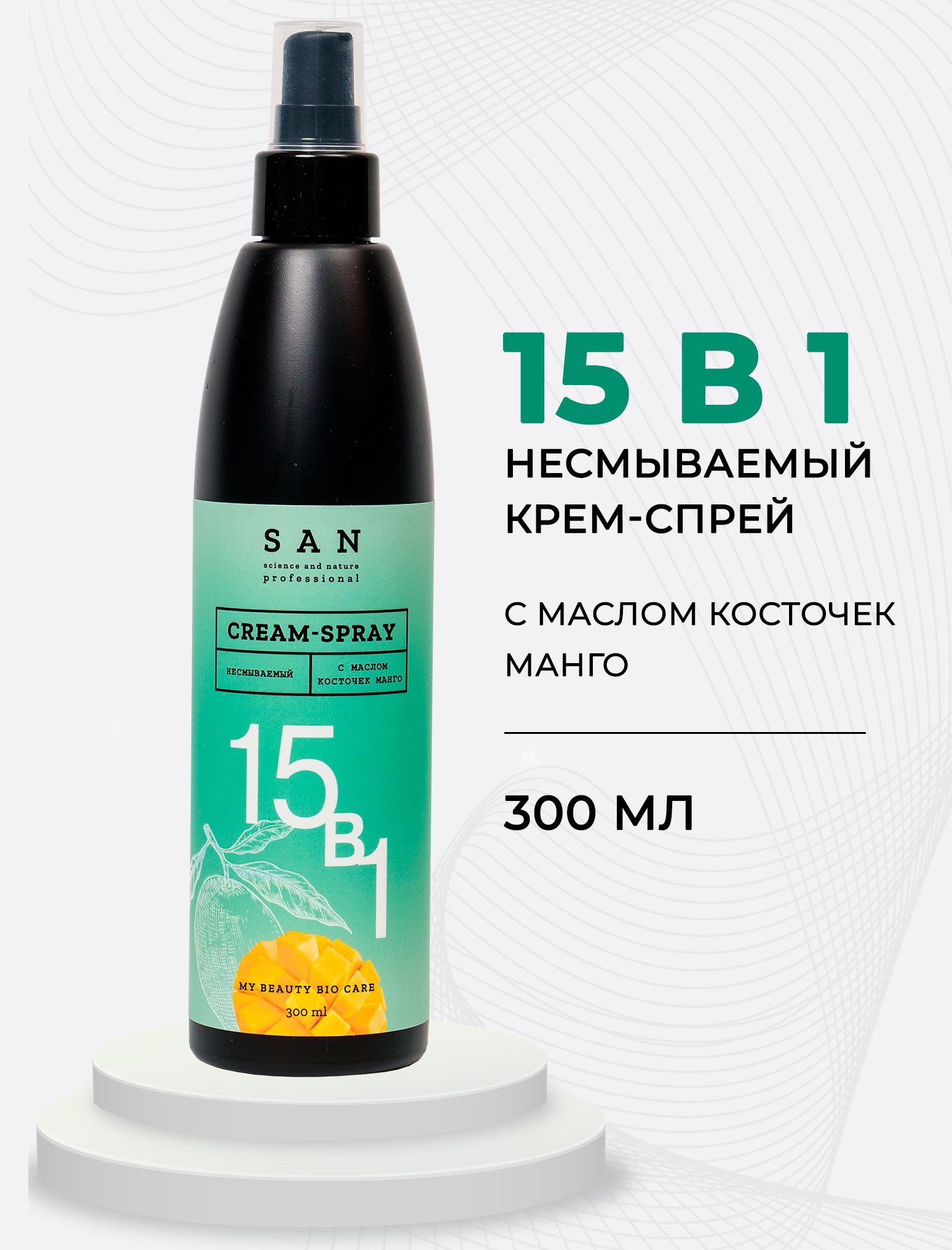 SAN пластик 1.75мм 0.5 кг Прозрачный