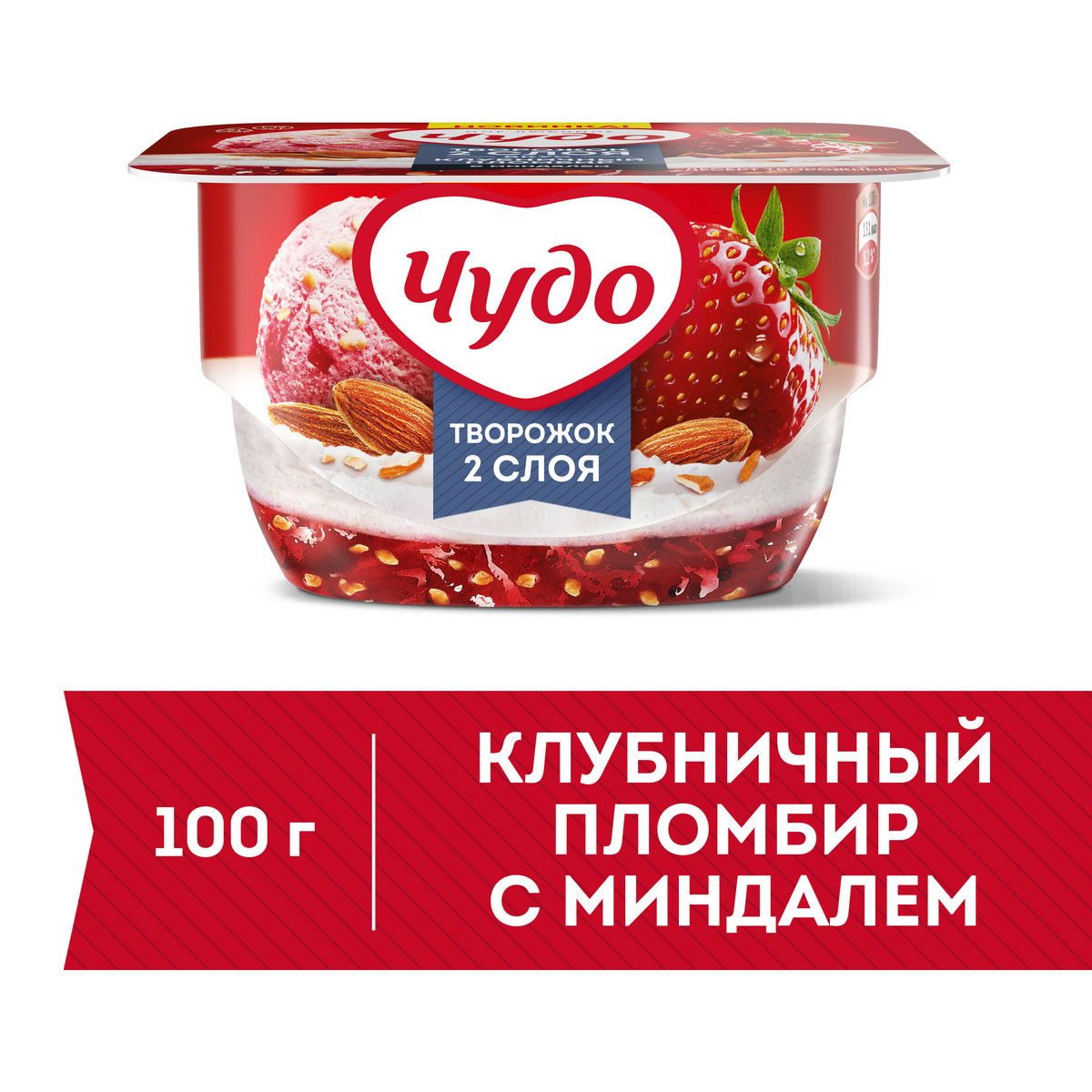 Проект чудо творог 3 класс