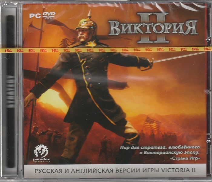 Игра Виктория 2 (PC, Русская версия)