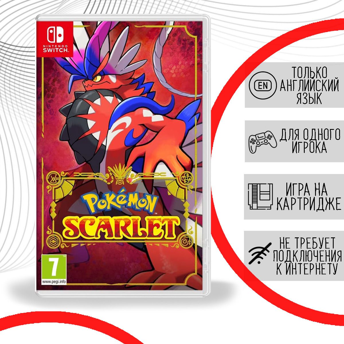 PokemonScarlet(NintendoSwitch,Английскаяверсия)