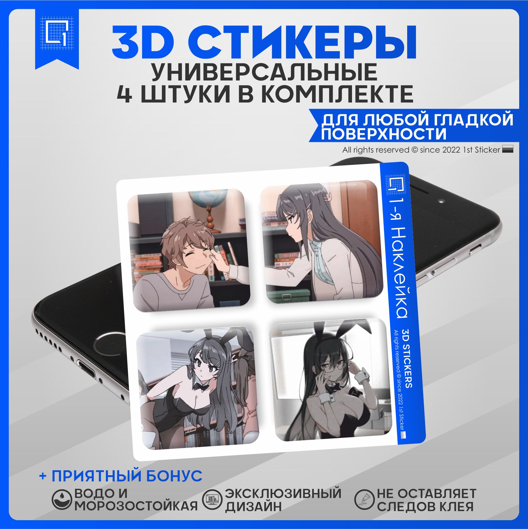 Наклейки на телефон 3D Стикеры аниме Девочка зайка - купить с доставкой по  выгодным ценам в интернет-магазине OZON (842371131)