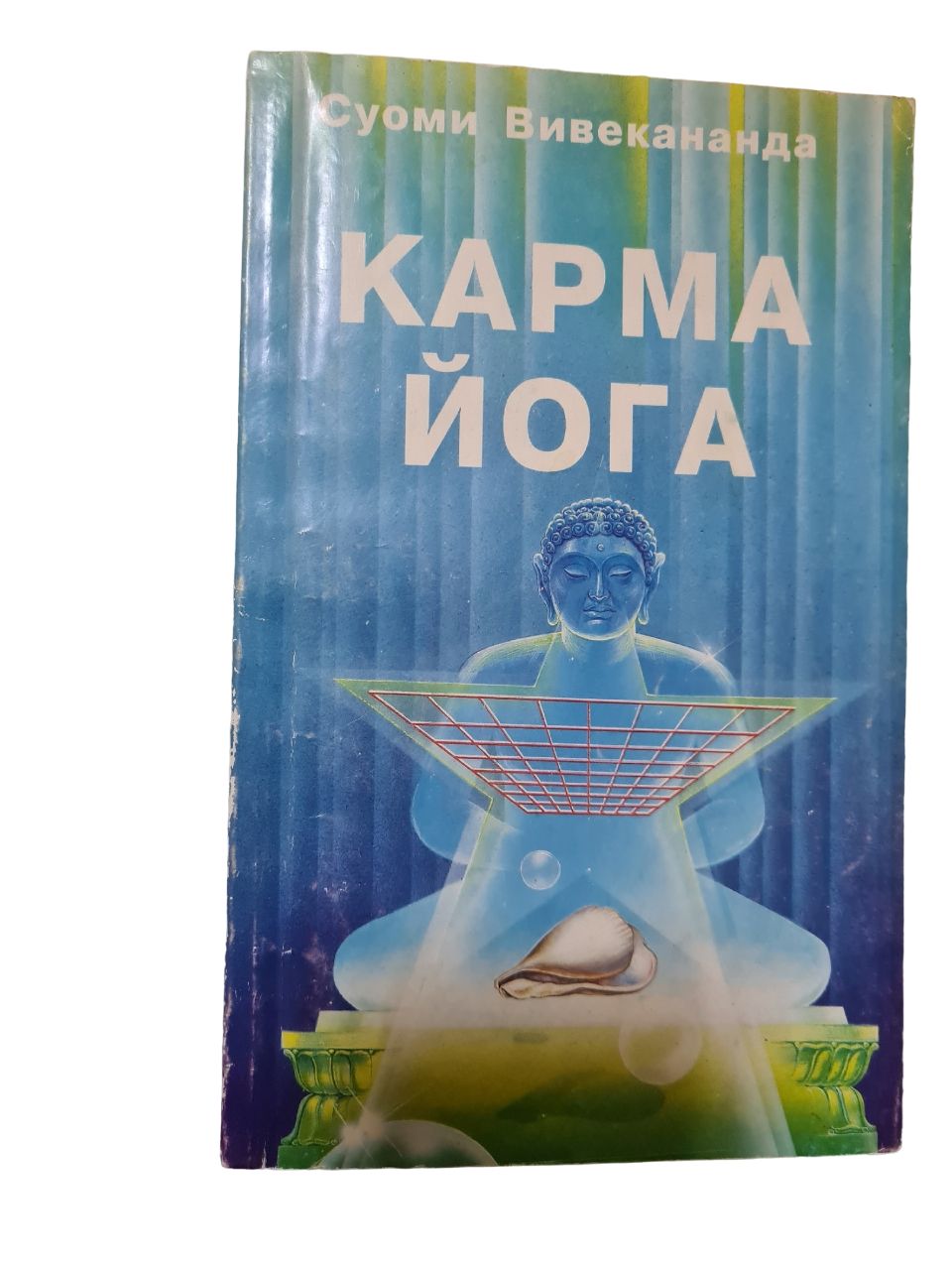 Садхгуру Карма Книга Купить На Русском