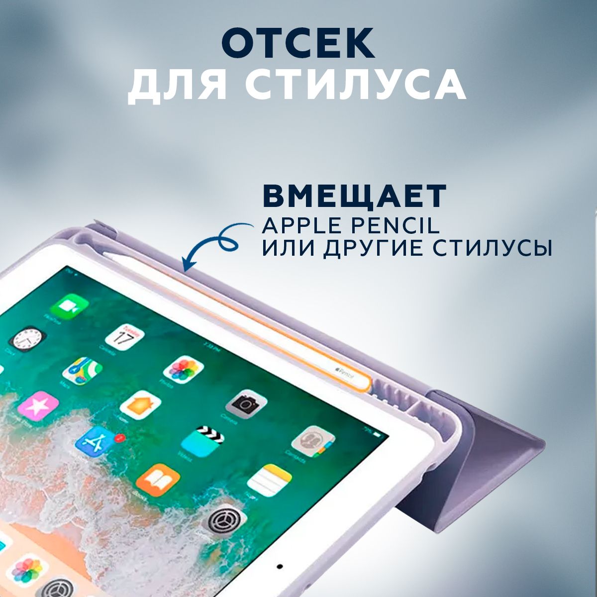 Ipad 2024 дата выхода