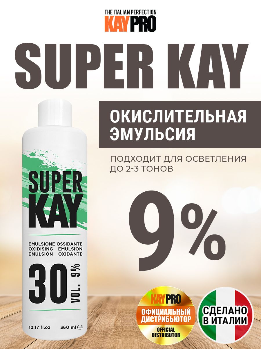 Окислительная эмульсия KAYPRO Super Kay 30 Vol. (9%) - 360 мл.