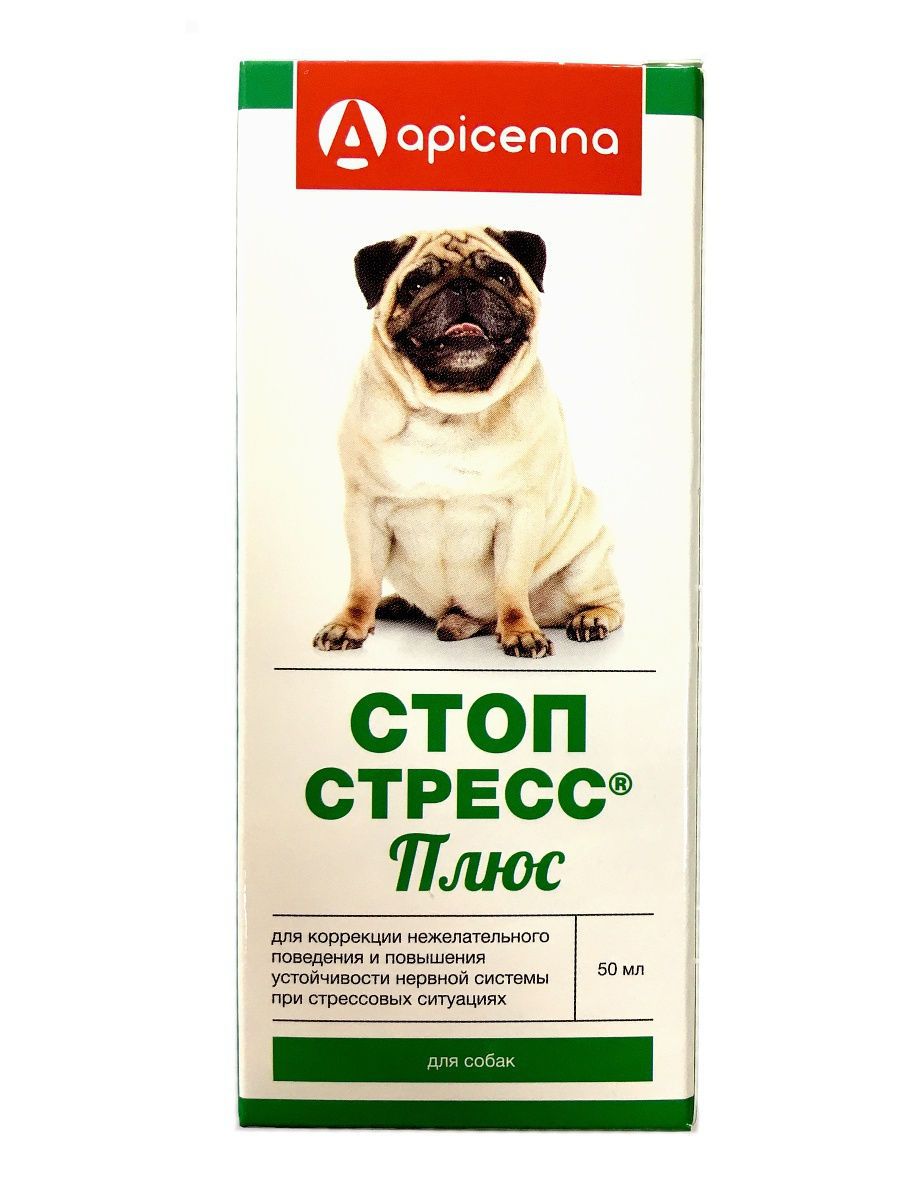Стоп стресс для кошек