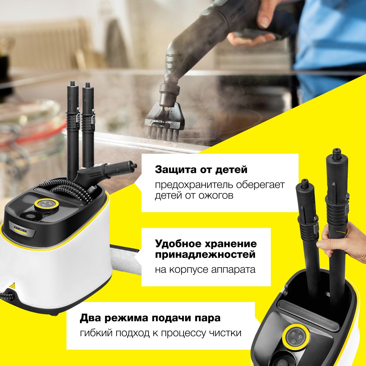 Karcher Sc 5 Premium Купить