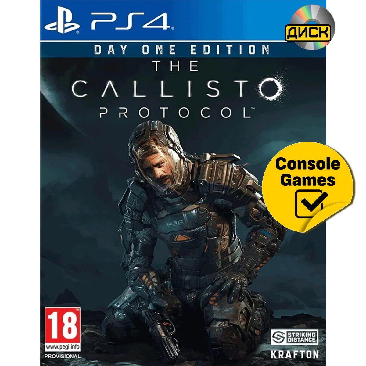 Callisto Protocol Купить Диск Xbox Series