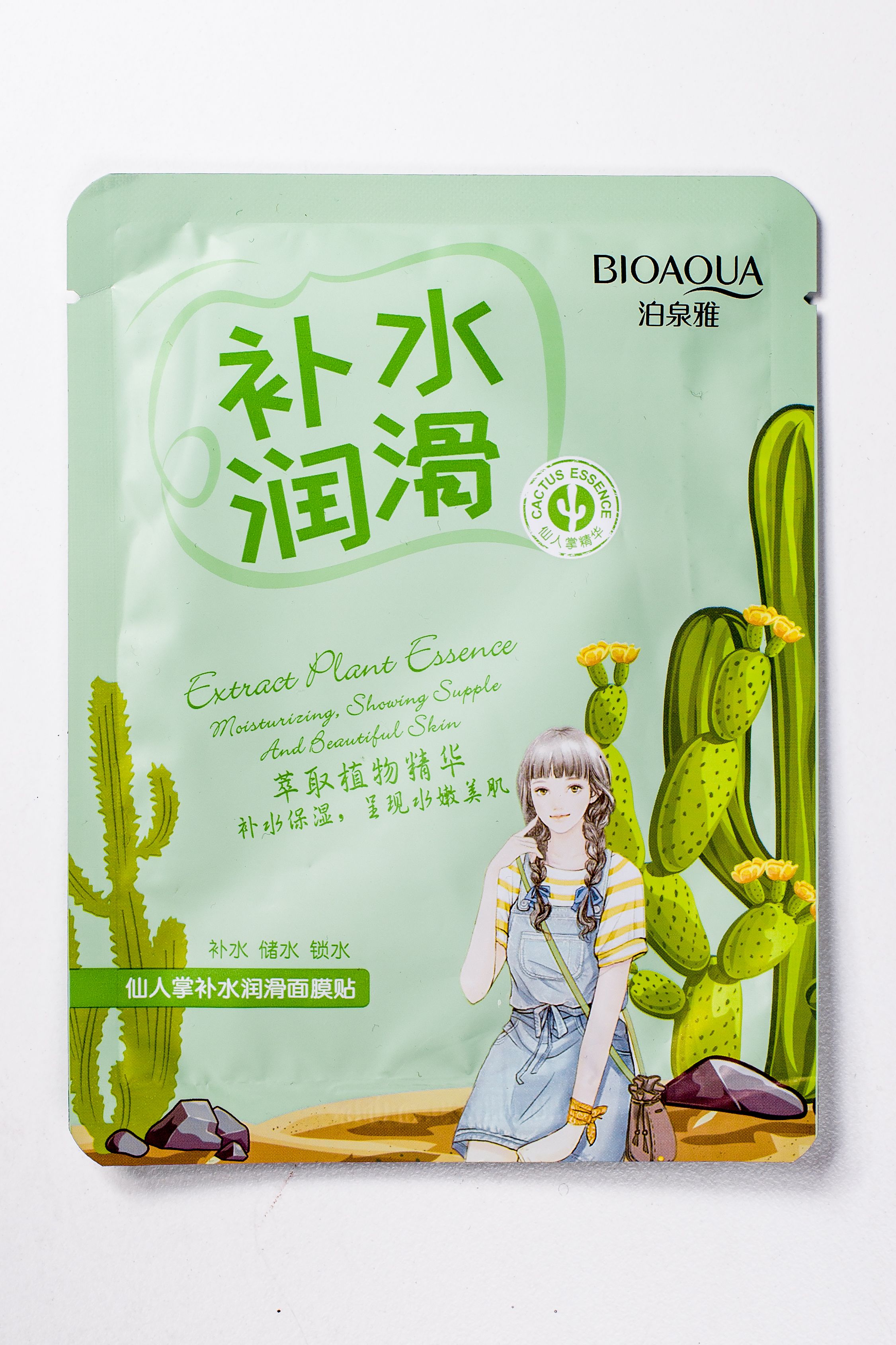 маска кактус. светящиеся кактус. кактус спайк в горшке. карнавальная маска кактус. маска 5 кактус.