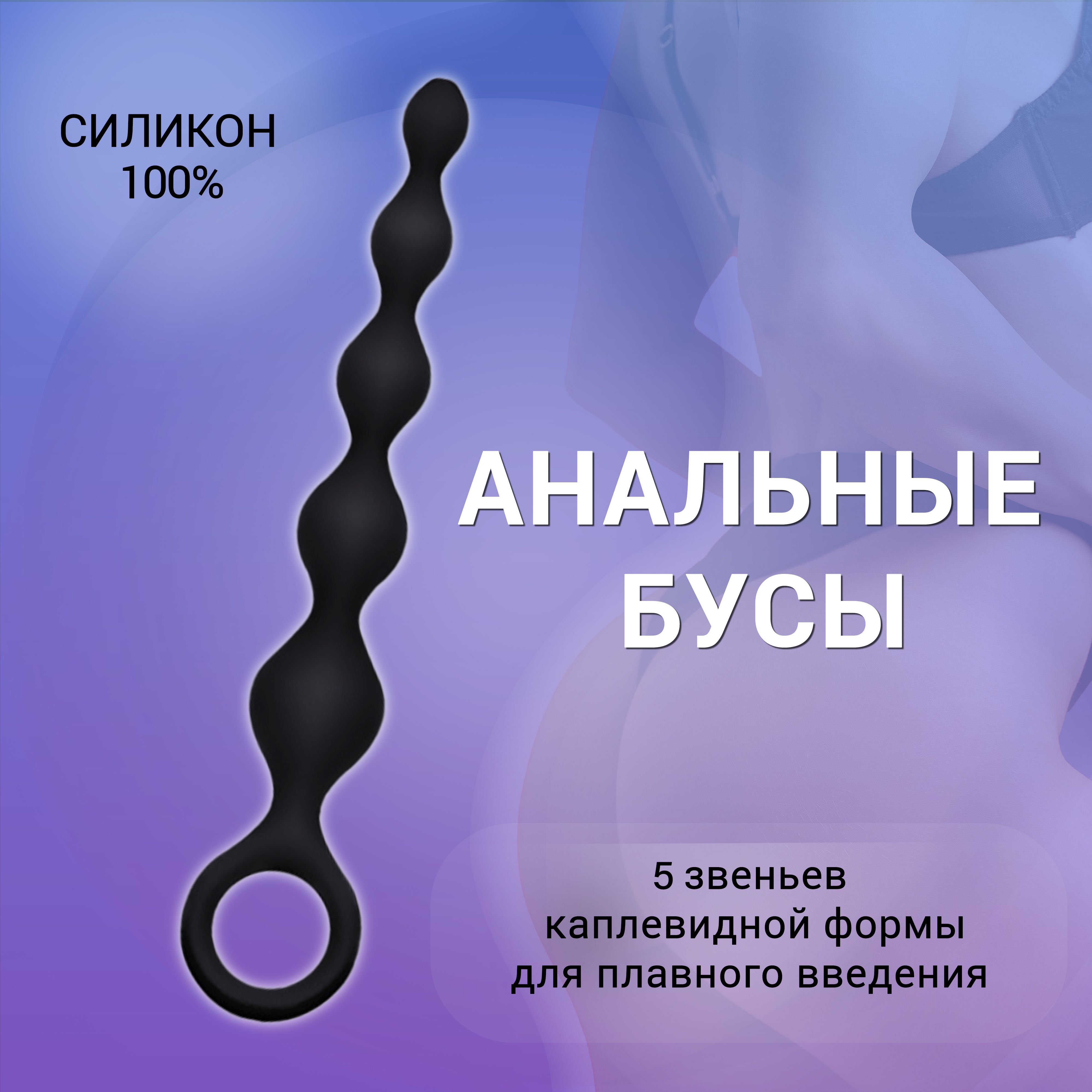 MMG Sex Toys Анальный стимулятор Tonotikó Cuore_черный, черный Без вибрации  - купить с доставкой по выгодным ценам в интернет-магазине OZON (343330123)