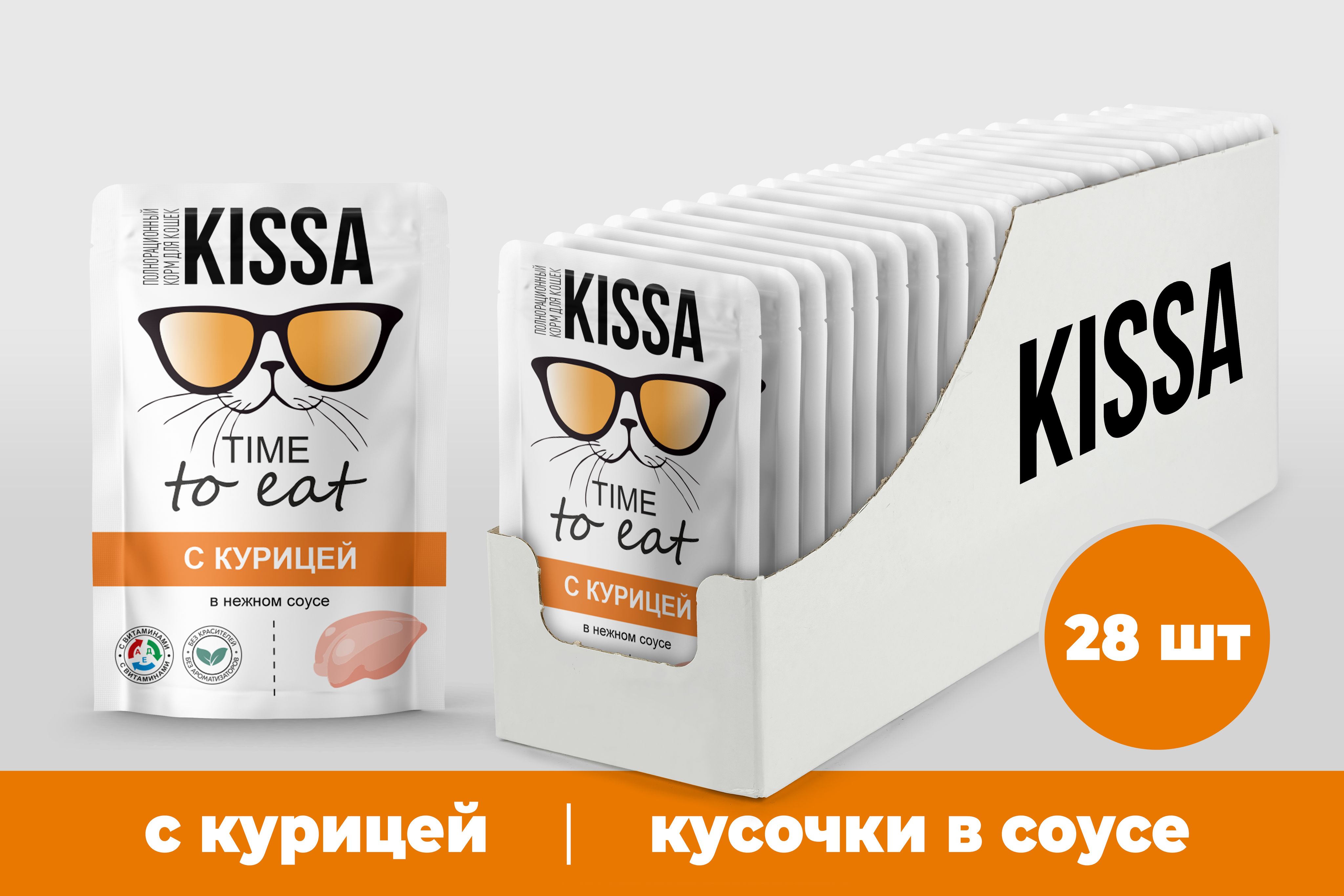 Корм для кошек Kissa с Курицей в соусе, 28 шт*75 гр