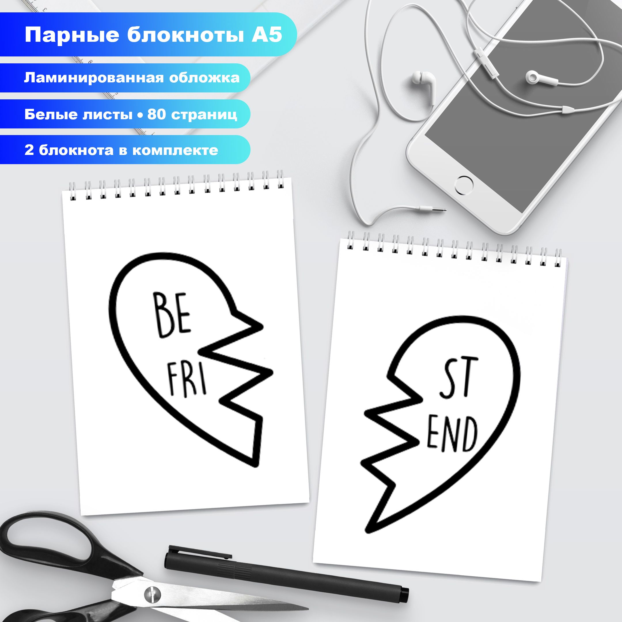 Техника два блокнота примеры