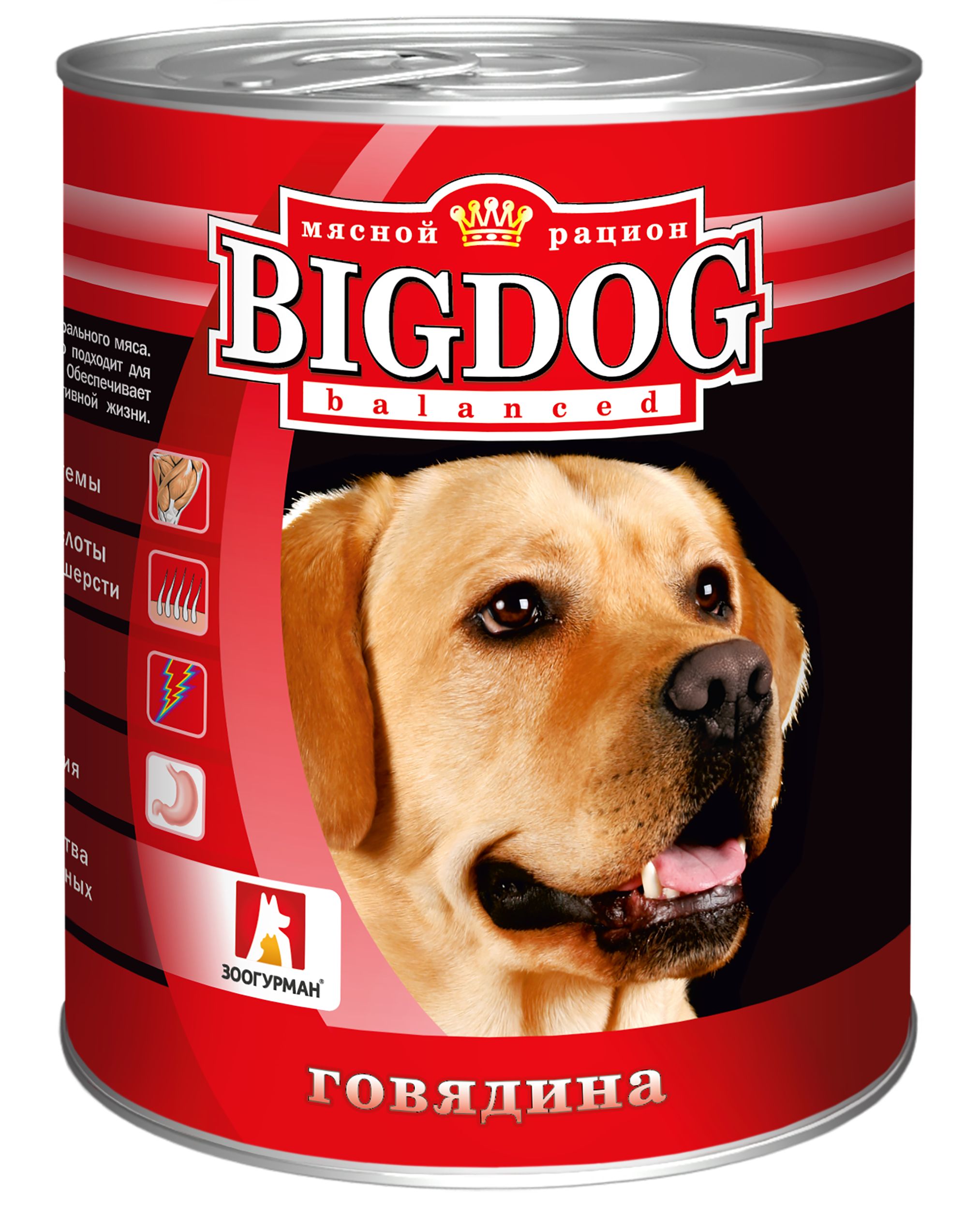 КонсервированныйкормдлясобакЗоогурманBIGDOG,говядина,850г.