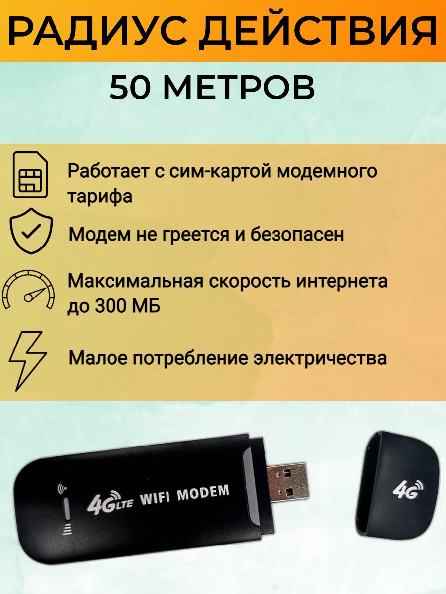Wireless usb adapter u102. модем sweex 56k usb modem. Cbr модем блютуз. Bluetooth адаптер v4.