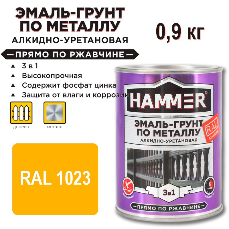 Грунт эмаль hammer. Грунт-эмаль 3в1 по металлу.