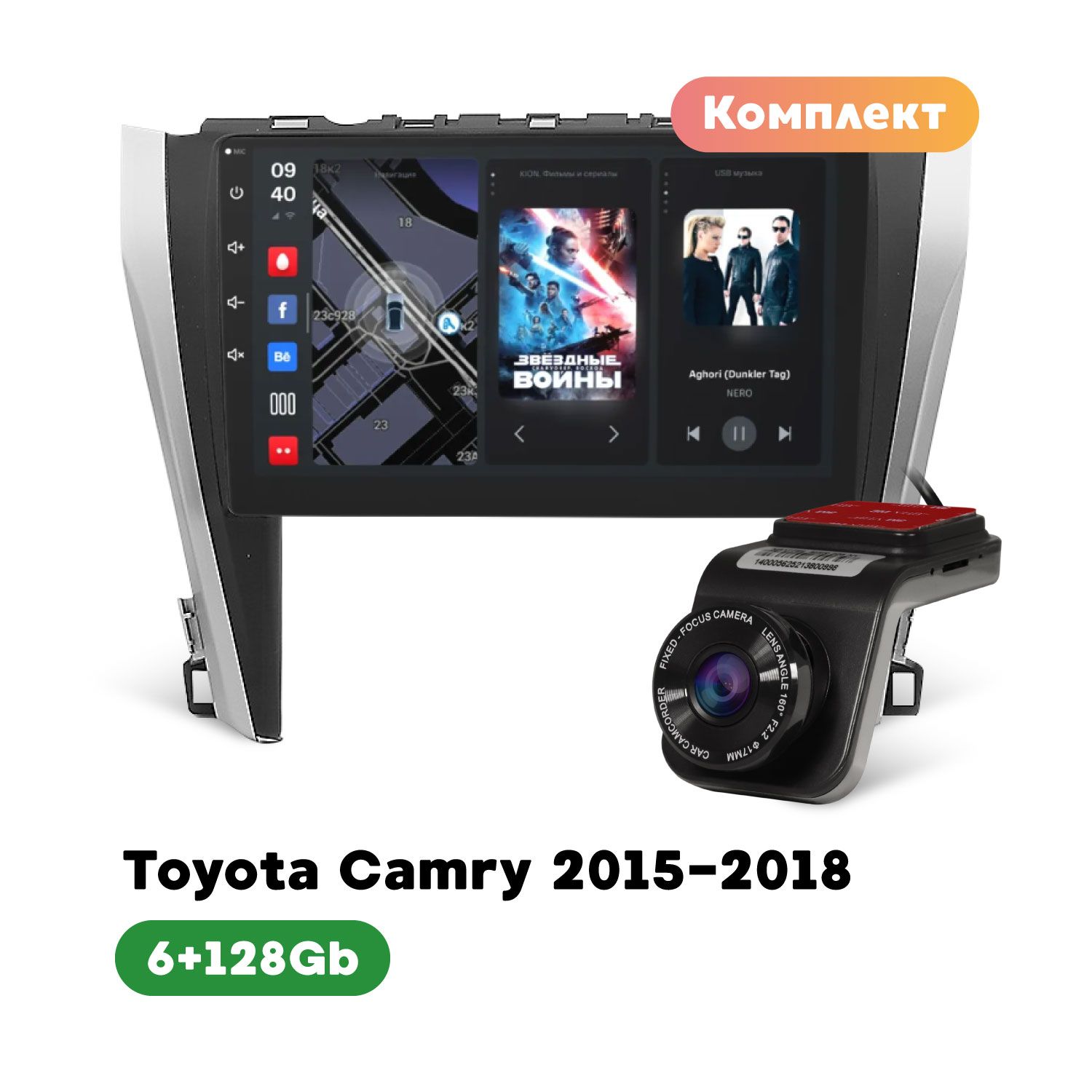 ШтатнаяавтомобильнаямагнитолаDVUсэкраном10",6+128GbдляToyotaCamry2015-2018свидеорегистратором