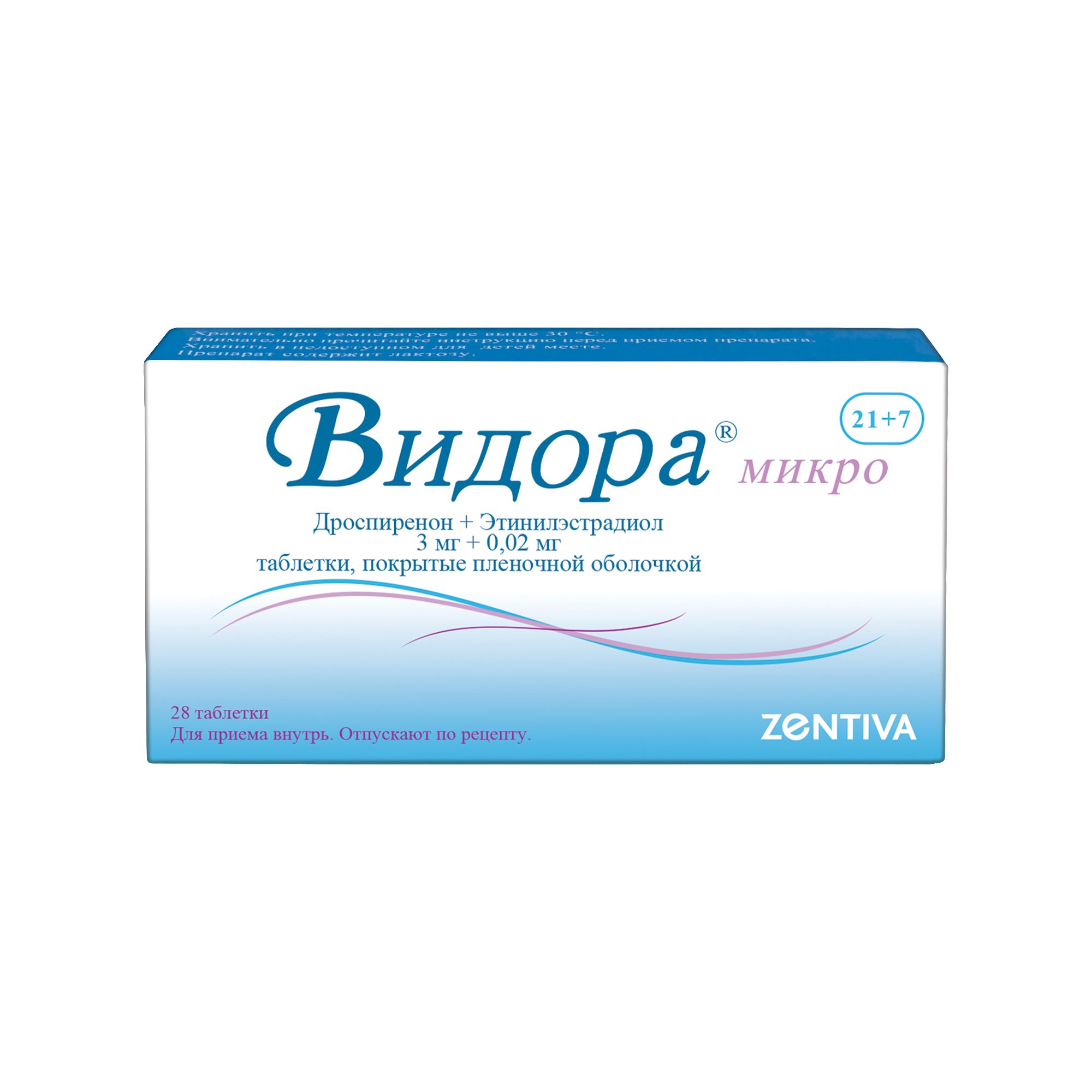 Видора цена