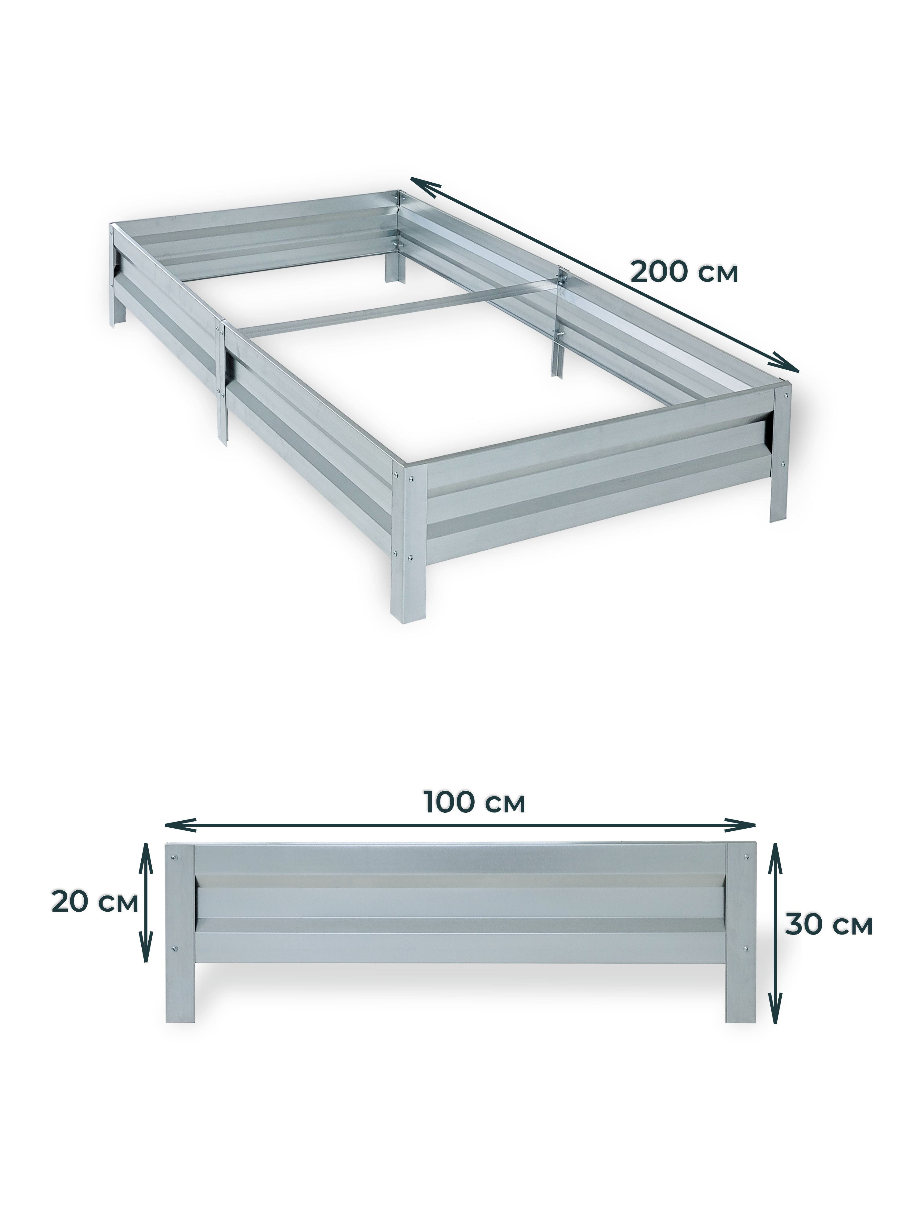 Оцинкованные Грядки Почтой Купить В Иваново