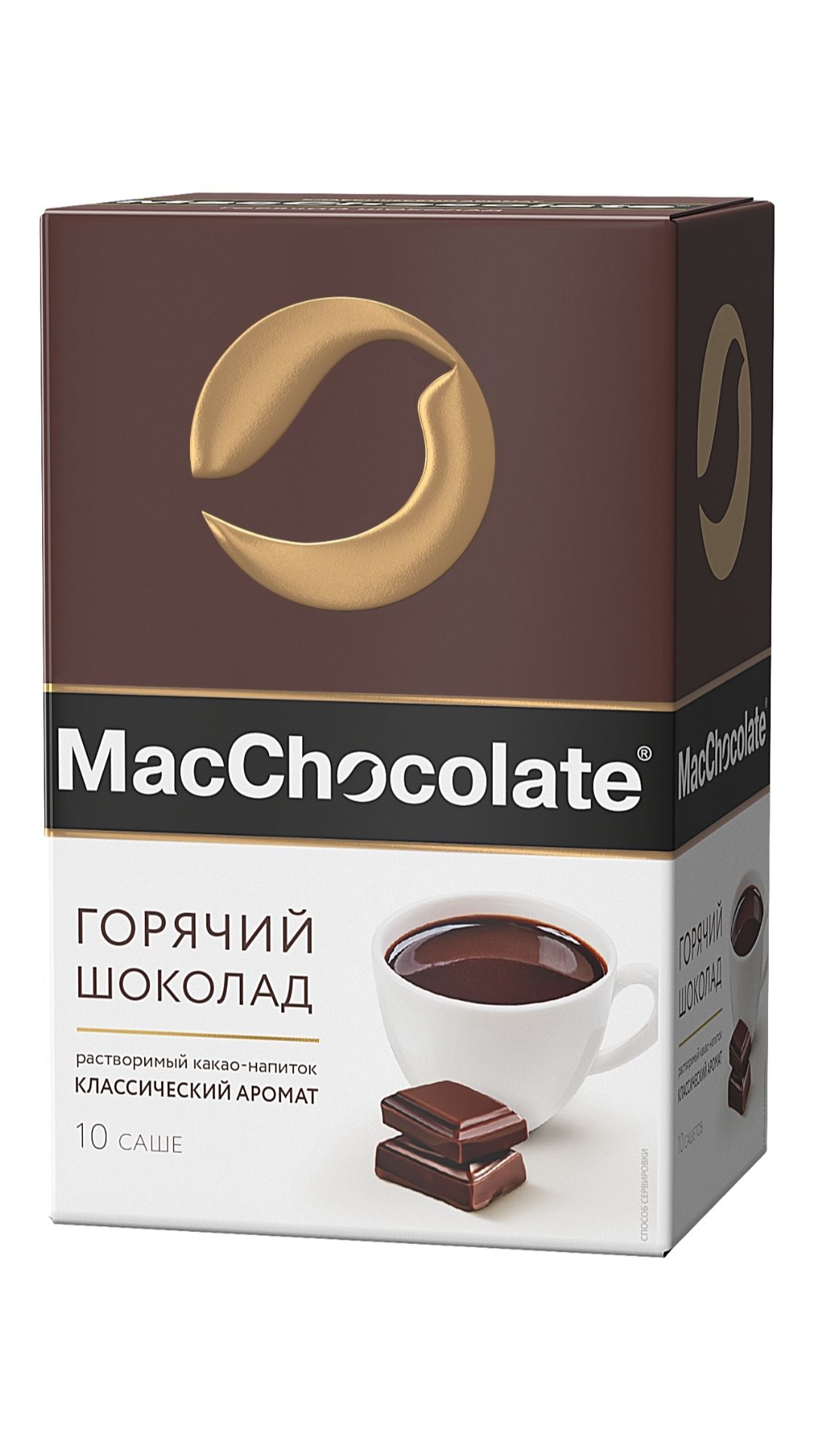Купить горячий шоколад в пакетиках. Горячий шоколад MACCHOCOLATE 20г. Горячий шоколад MACCHOCOLATE классический 20 г. MACCHOCOLATE горячий шоколад 10 шт. Мак шоколад cacaobar (20г*10*10).