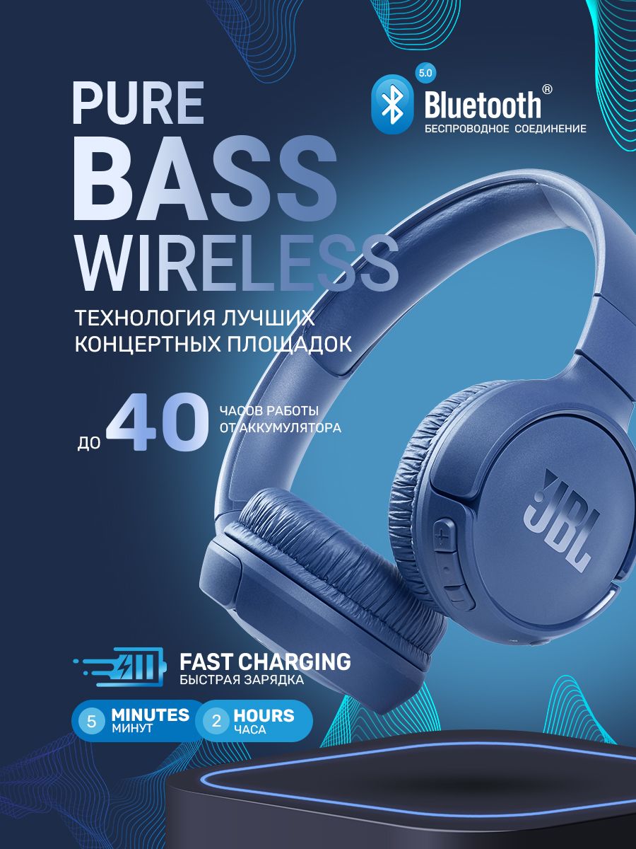 Jbl wireless headset tws 5.0 sale