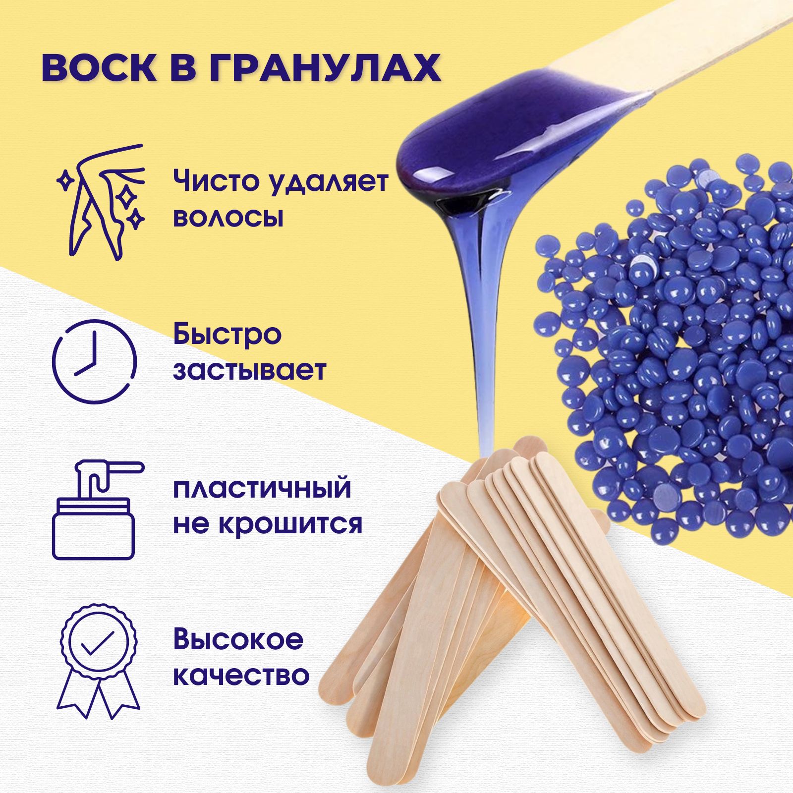 Depilflax воск гранулы розовый. Воск для воскоплава в гранулах. Воск для депиляции в кубиках. Набор для домашней депиляции горячим воском. Воск hard wax в гранулах.