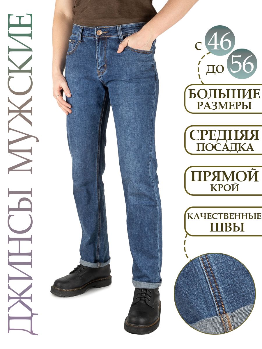 ДжинсыK.Clothes