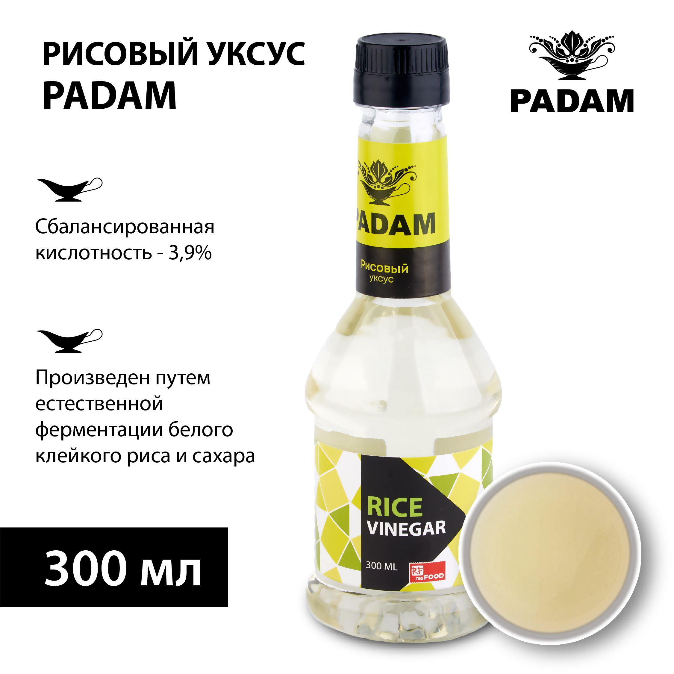 Уксус рисовый для суши и роллов, PADAM, Россия, 0,3 л