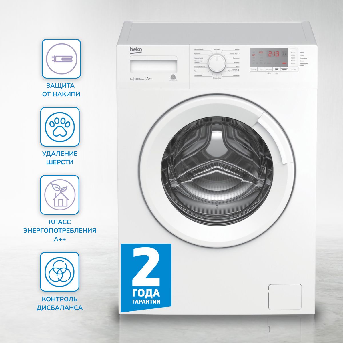 Сушильная Машина Beko Dh7312Gaw