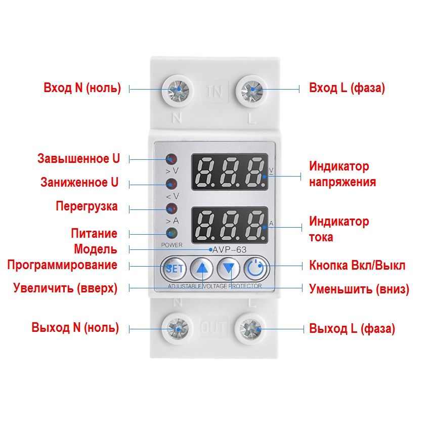 Екф реле напряжения инструкция