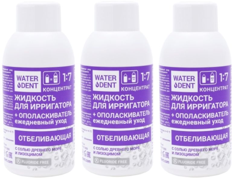 Жидкость для ирригатора Озон
