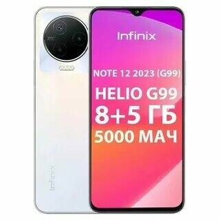 Смартфон infinix note 12