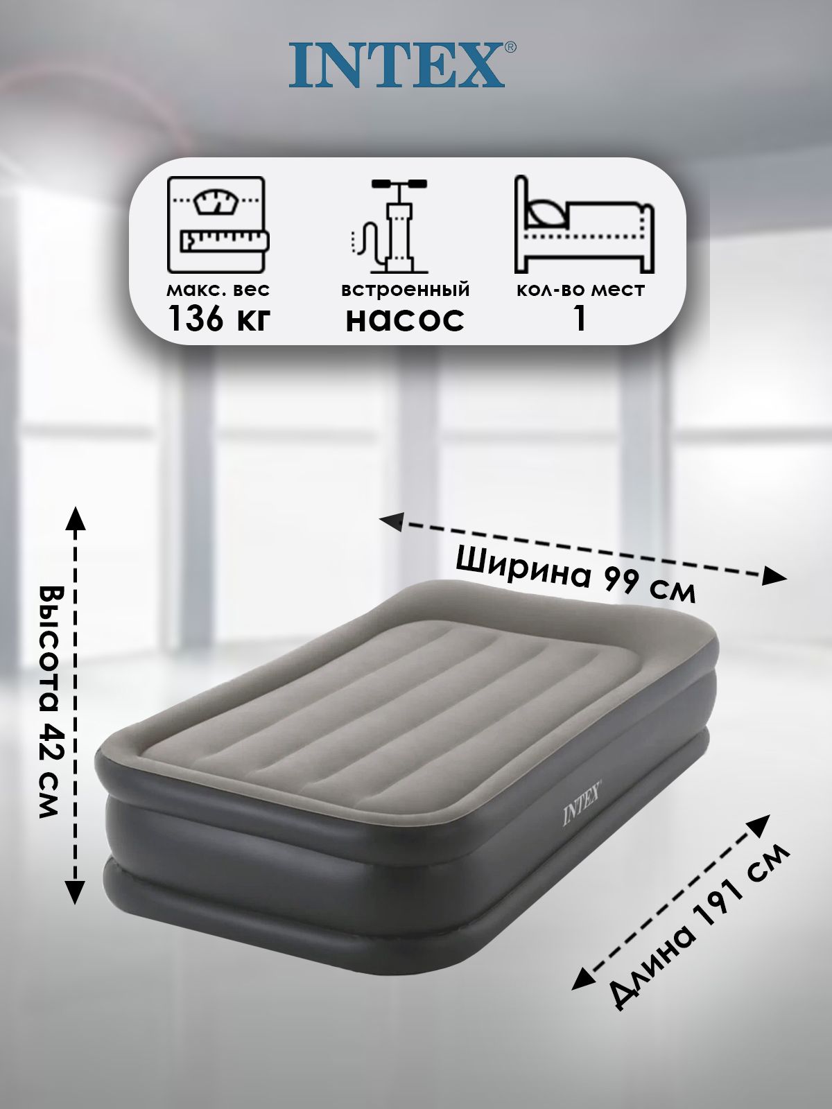 Надувная кровать Deluxe Pillow rest raised Bed 152х203х42см встроенный насос 220v купить