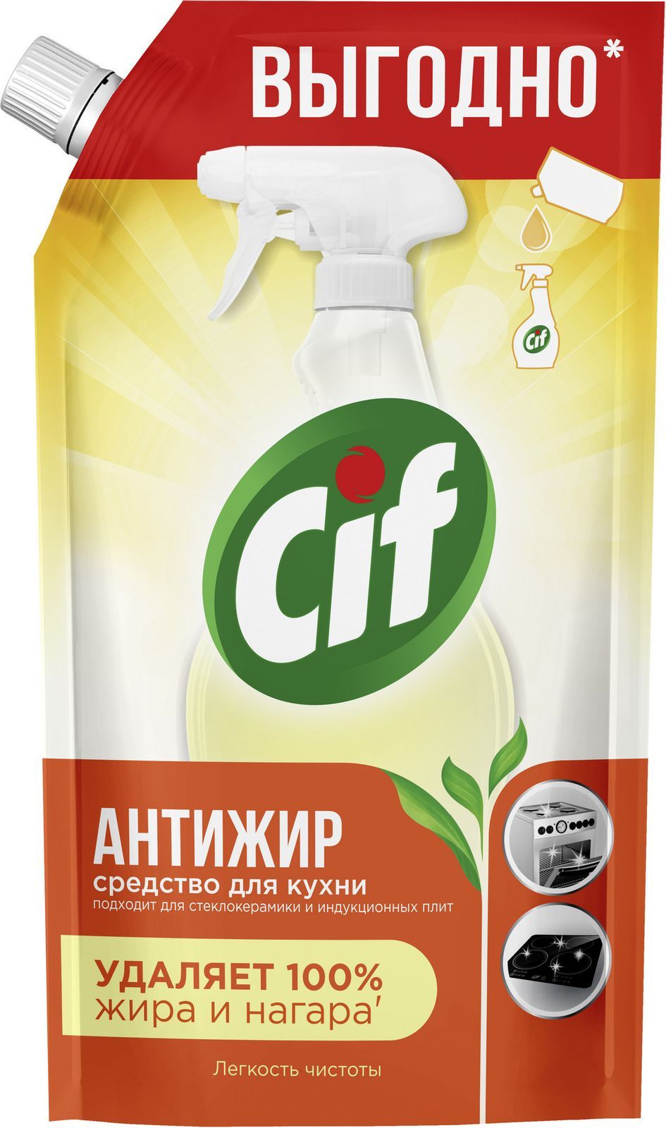 Чистящее средство для кухни cif спрей легкость чистоты антижир для плит и духовок 500 мл