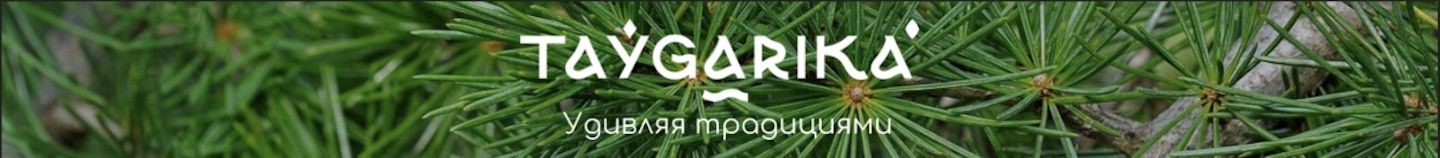 Taygarika — купить товары Taygarika в интернет-магазине OZON