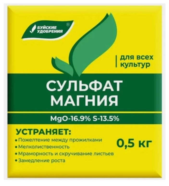 Сульфат Магния купить на OZON по низкой цене
