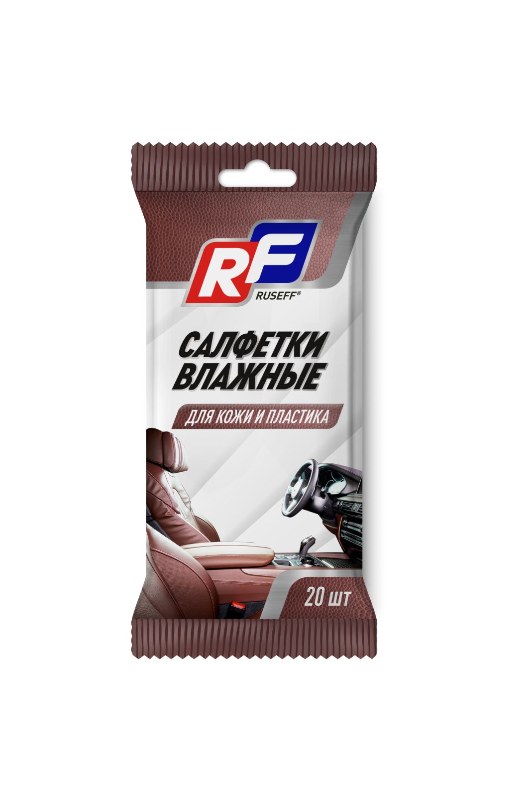 Косметические влажные салфетки. Влажные салфетки для кожи. Салфетки влажн. Влажные салфетки для кожи. Hi-gear влажные салфетки для пластика.